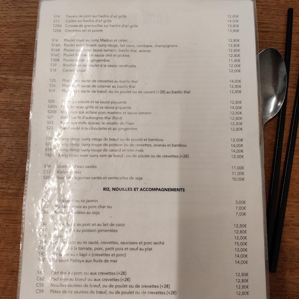 Lao Siam - Menu Image 1